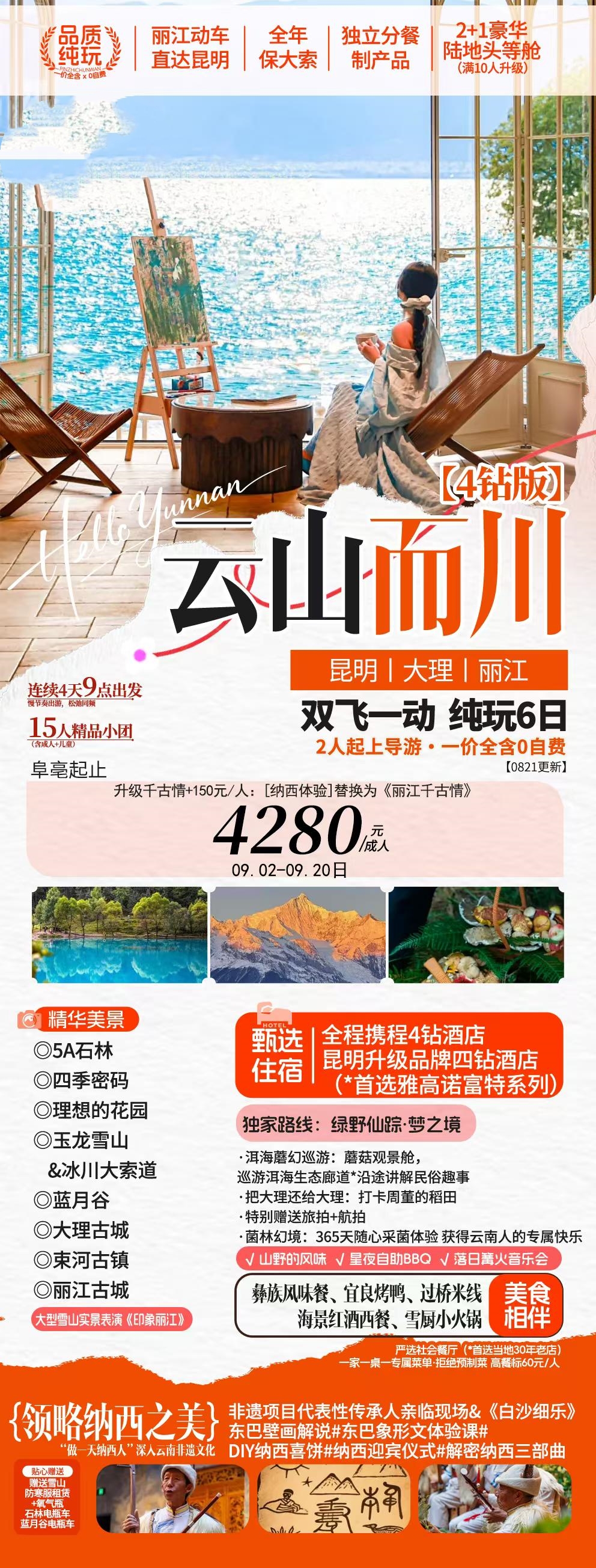 微信图片_2026-08-26_144906_137 微信图片_2026-08-26_144906_137
