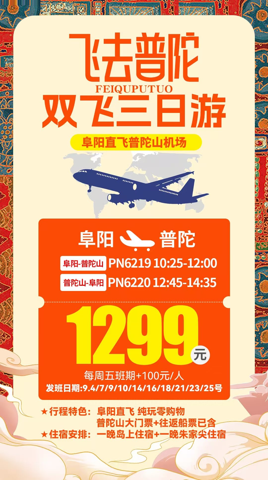 微信图片_20260829091154_21566_18