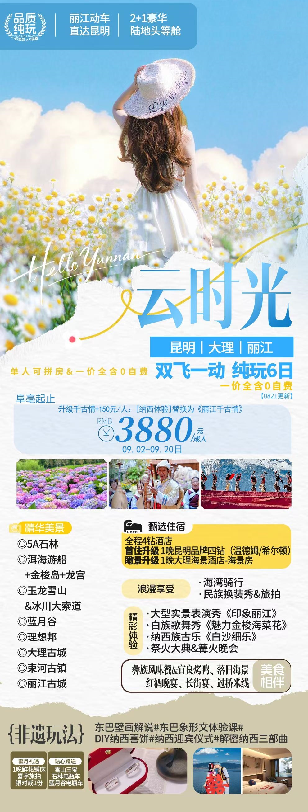 微信图片_2026-08-26_144849_482 微信图片_2026-08-26_144849_482