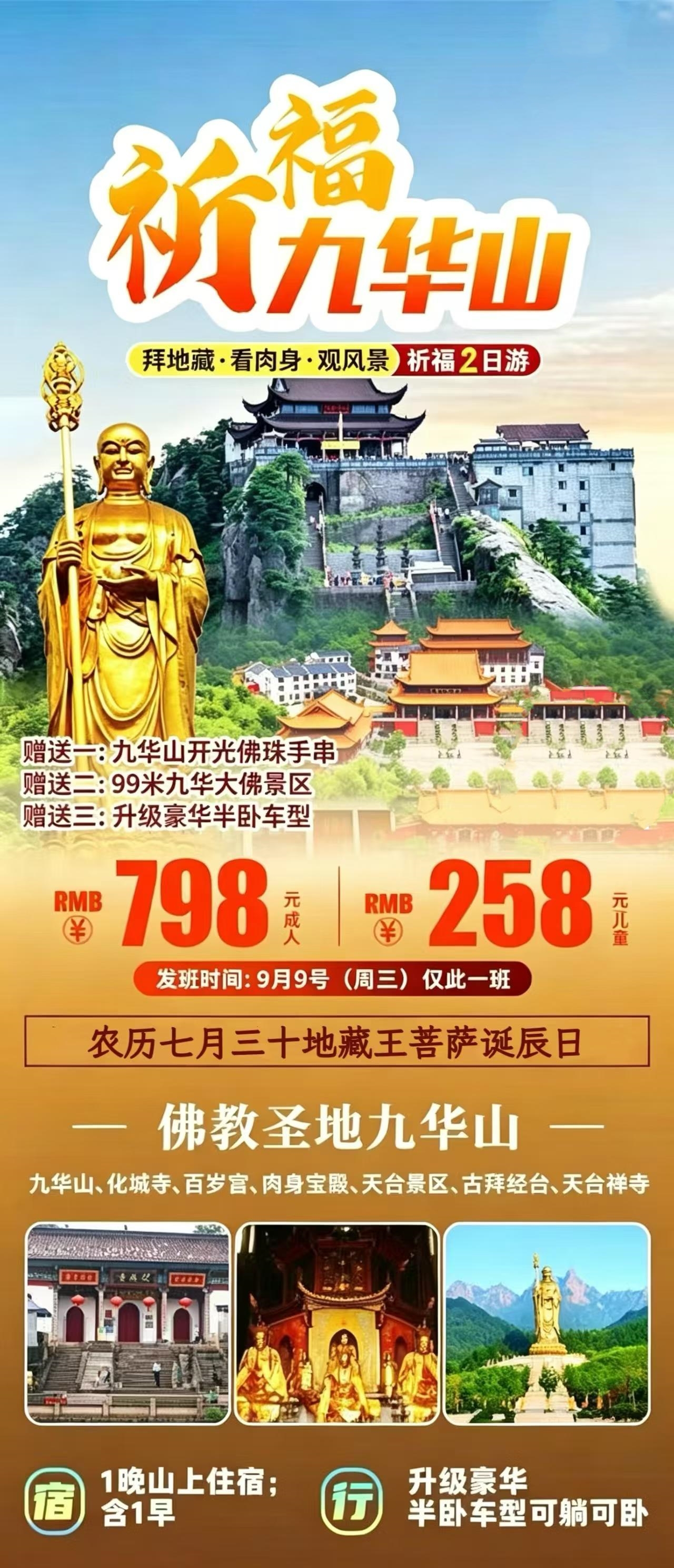 微信图片_2026-08-28_102507_514
