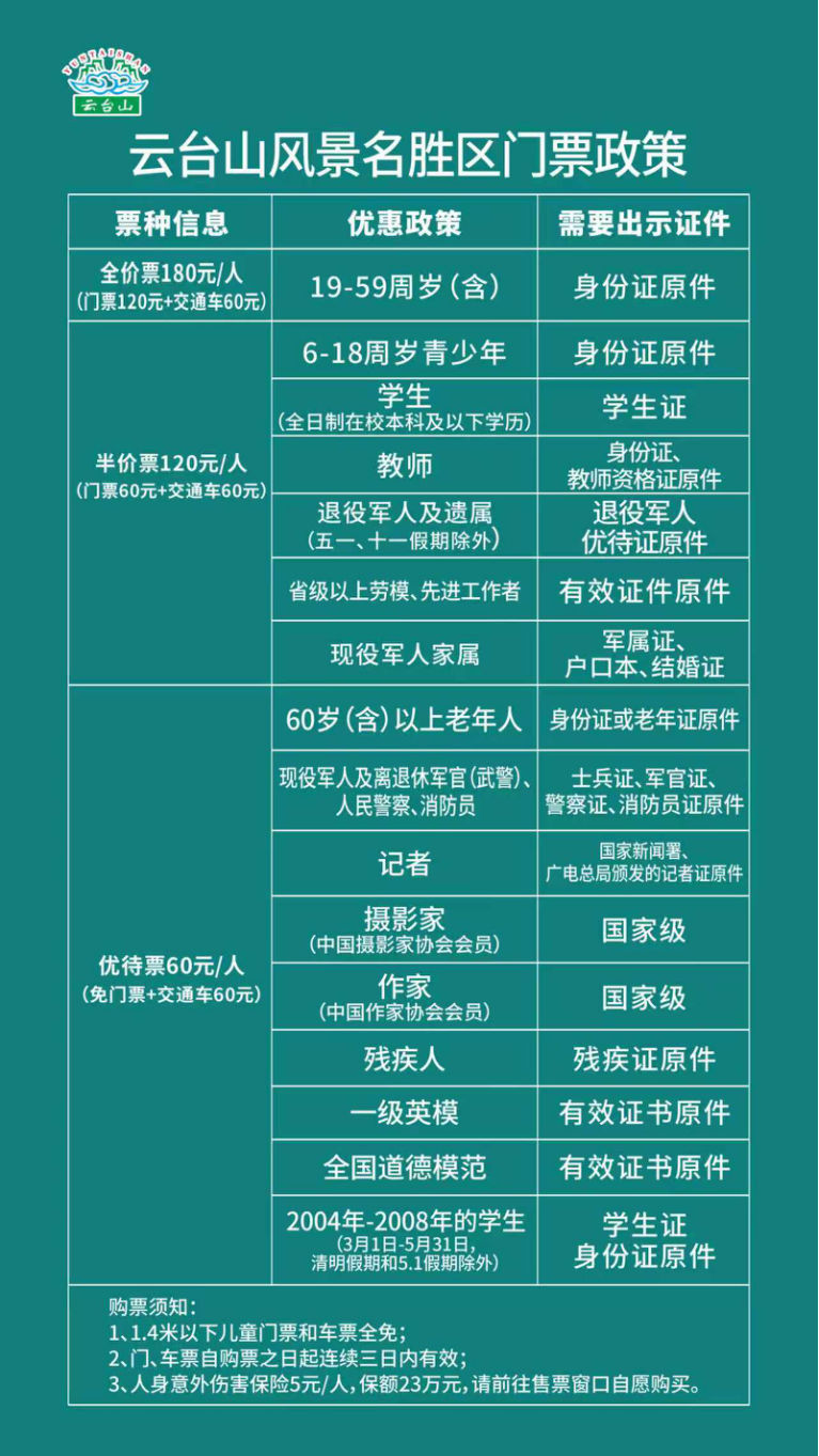 微信图片_2026-08-29_205048_270