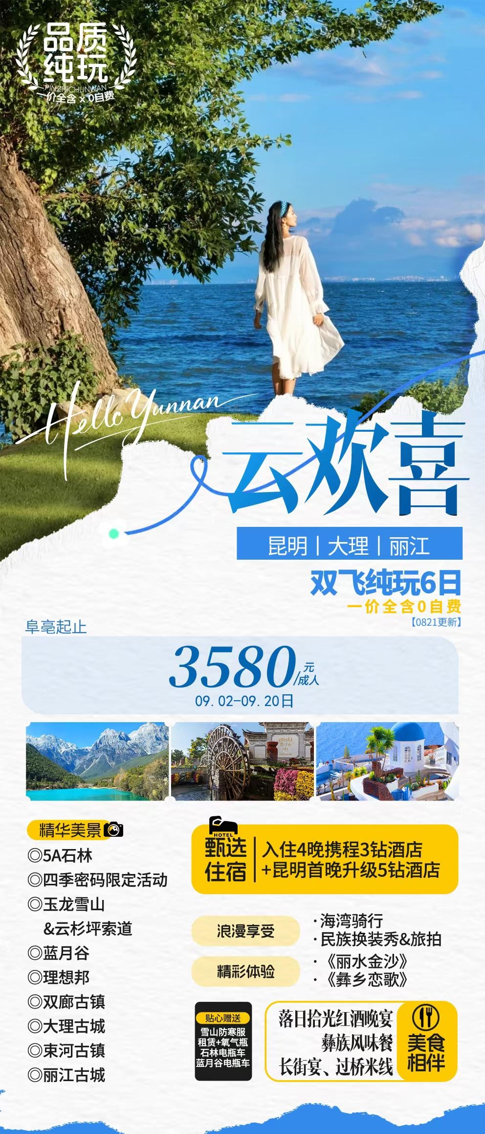 微信图片_2026-08-26_144845_411 微信图片_2026-08-26_144845_411