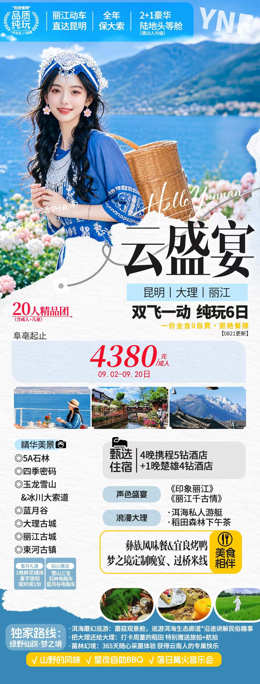 微信图片_2026-08-26_144853_743 微信图片_2026-08-26_144853_743