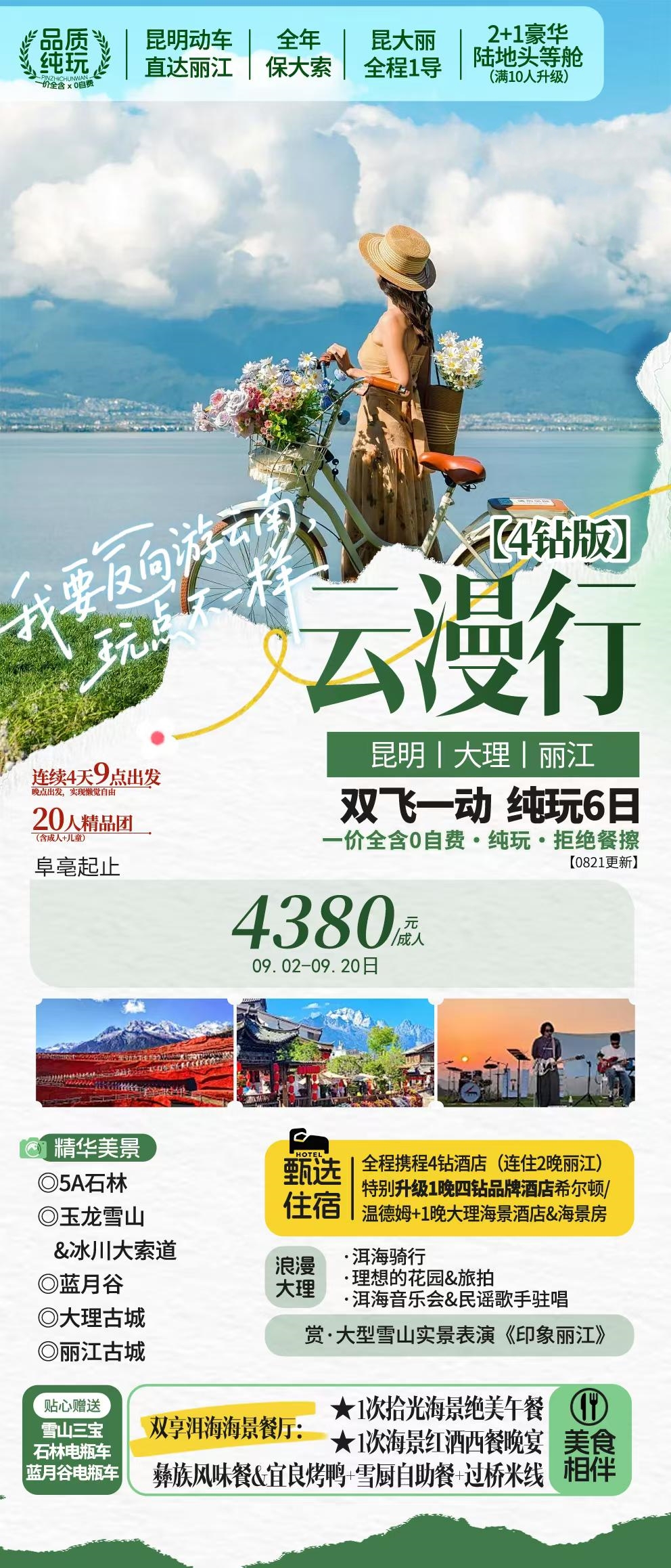 微信图片_2026-08-26_144901_854 微信图片_2026-08-26_144901_854