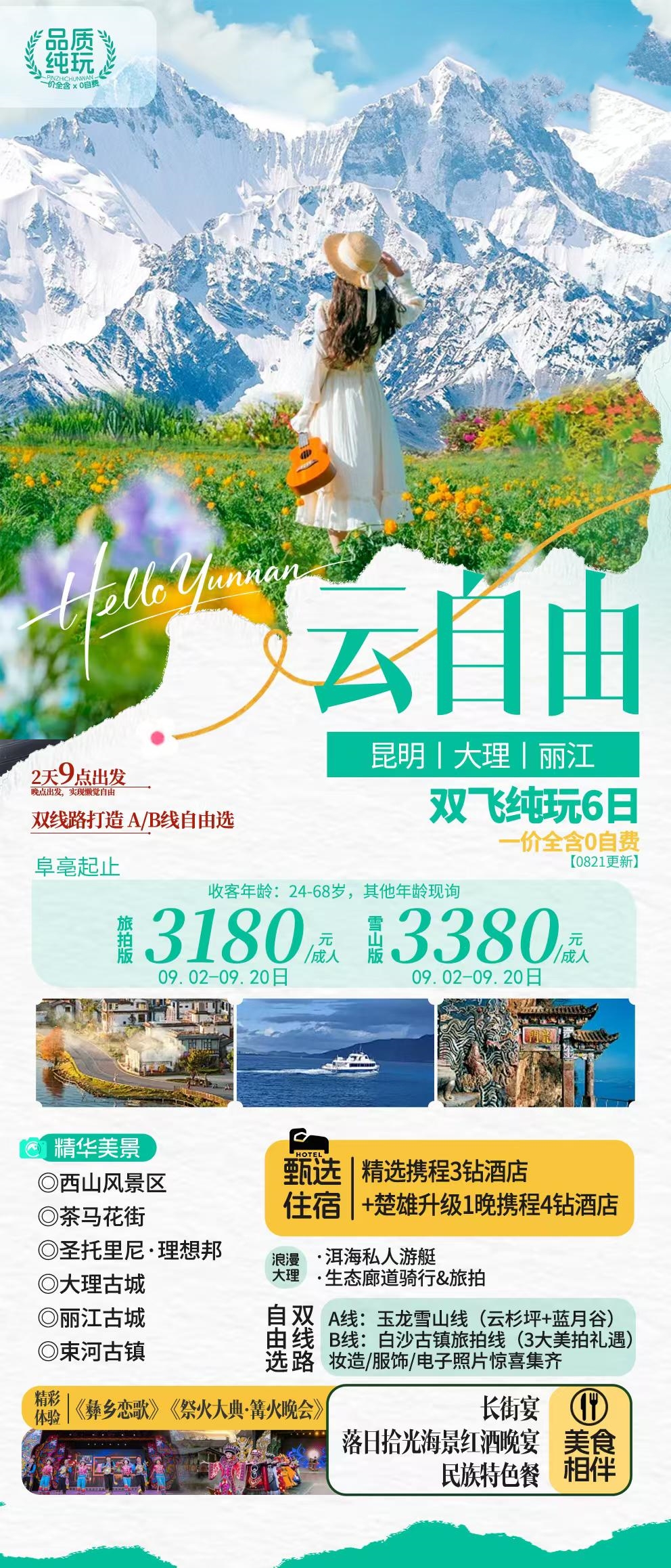 微信图片_2026-08-26_144840_037 微信图片_2026-08-26_144840_037