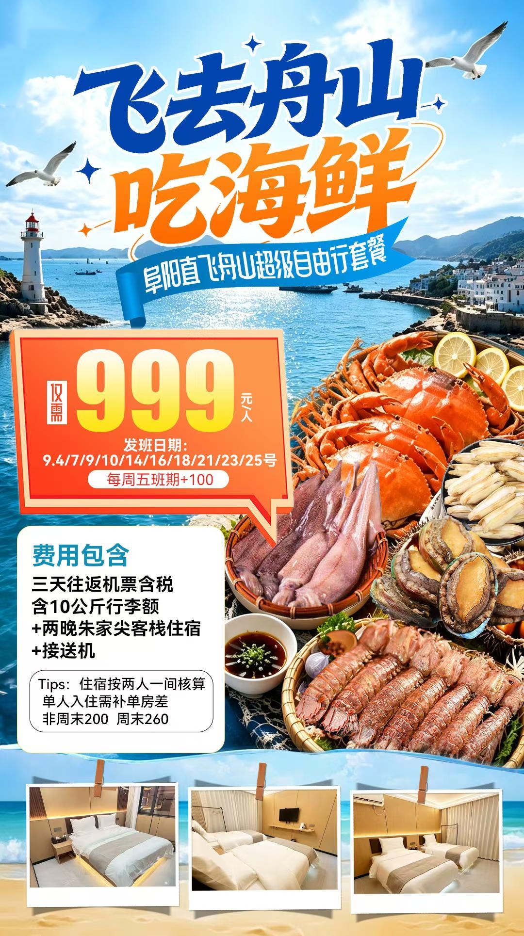 微信图片_2026-08-26_144311_104
