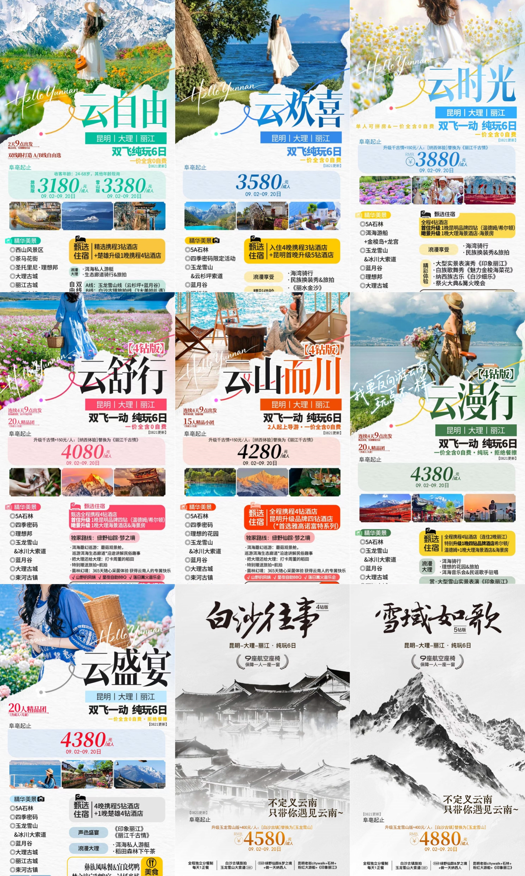 微信图片_2026-08-26_144915_014_副本 微信图片_2026-08-26_144915_014_副本