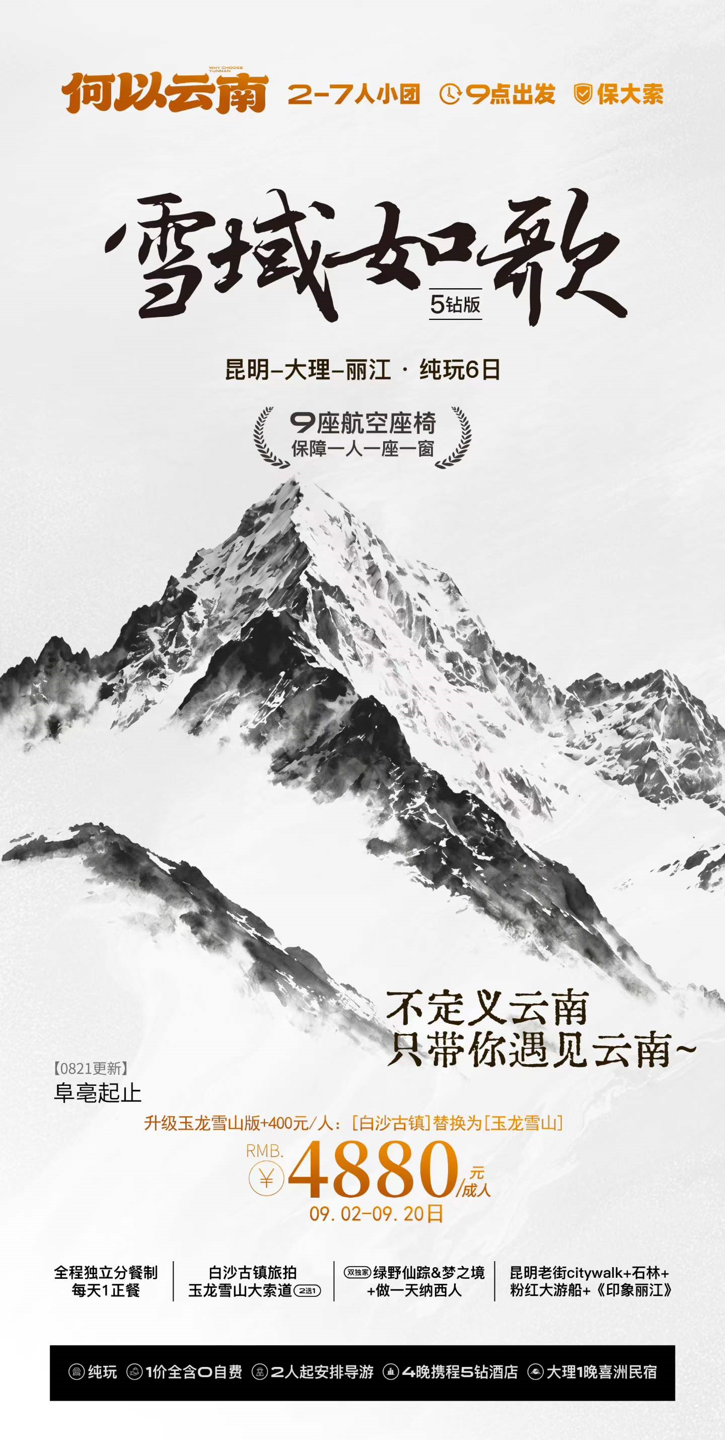 微信图片_2026-08-26_144915_014 微信图片_2026-08-26_144915_014