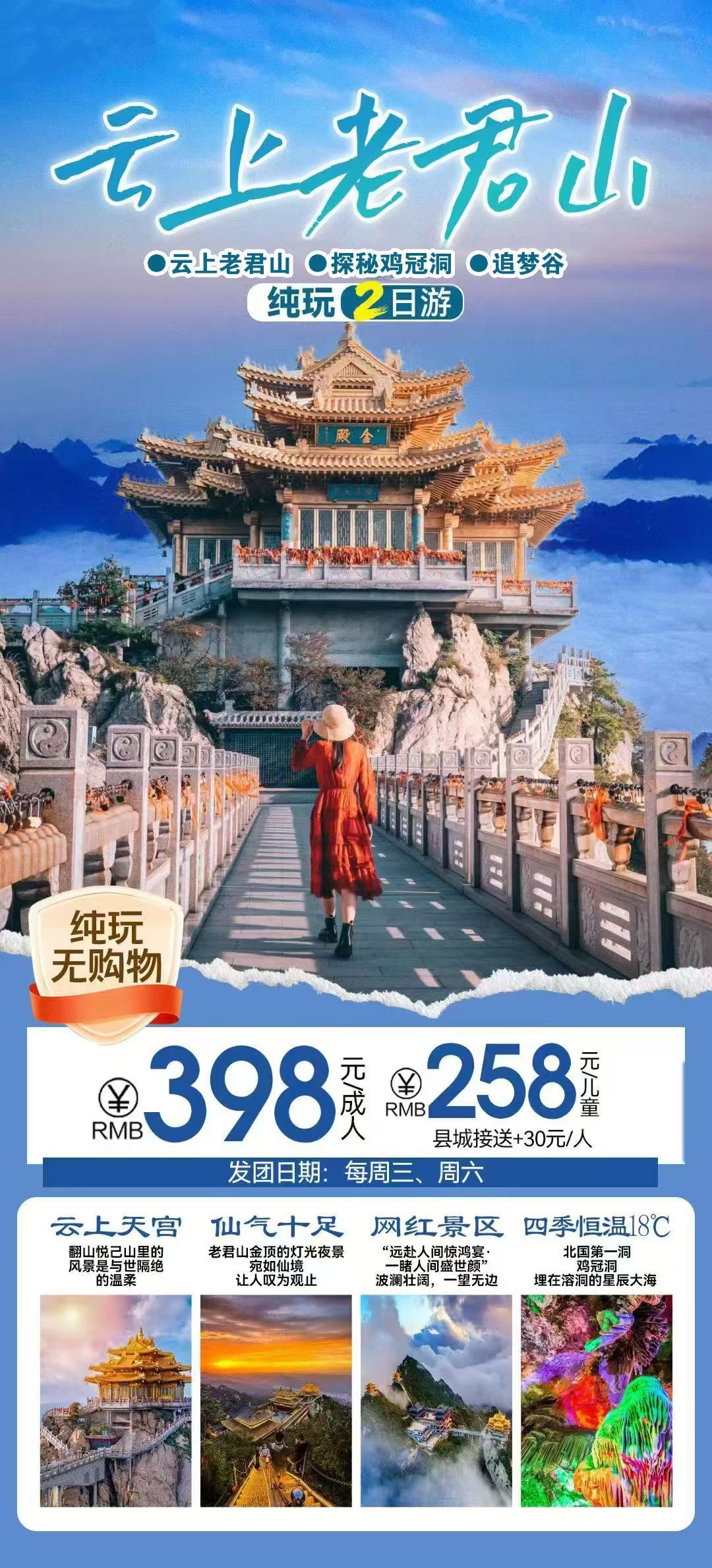 微信图片_2026-08-30_131051_278
