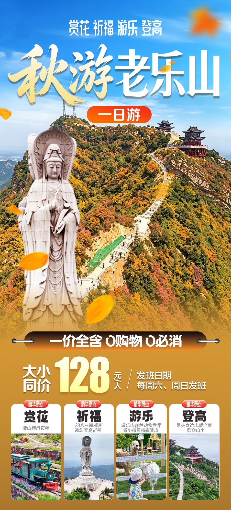 微信图片_20260831164121_264_132