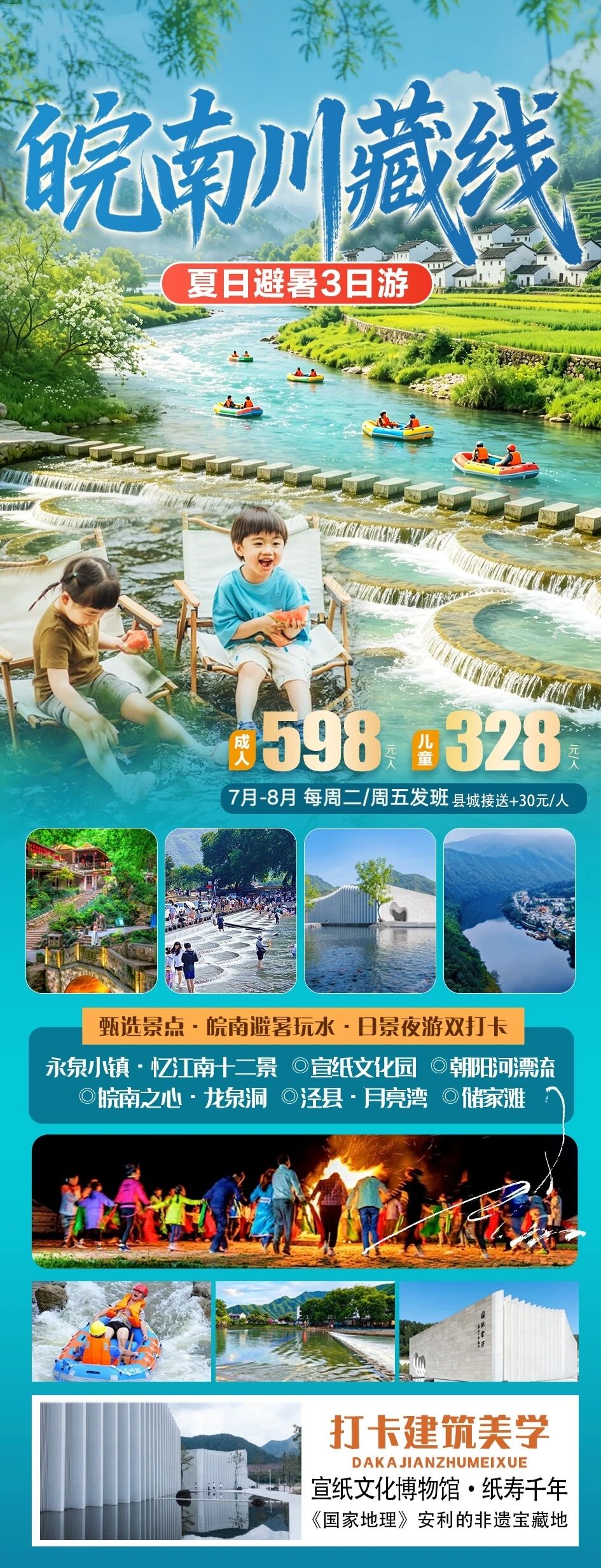 微信图片_2026-07-22_082206_172