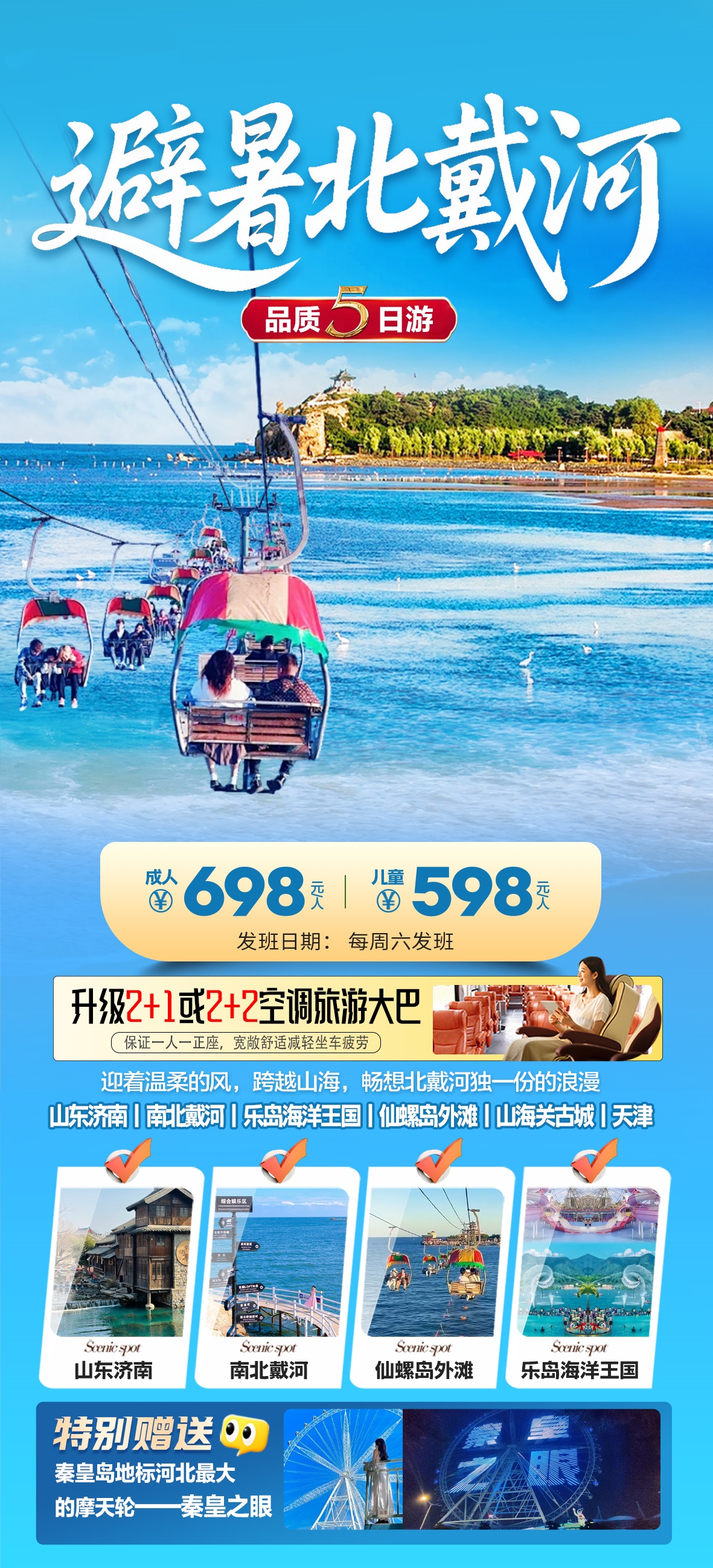 微信图片_20260724150257_711_19