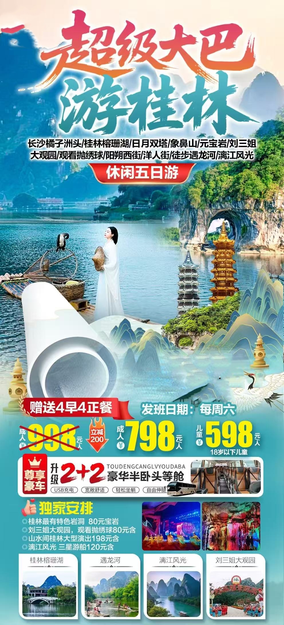 微信图片_20260803092632_7506_33