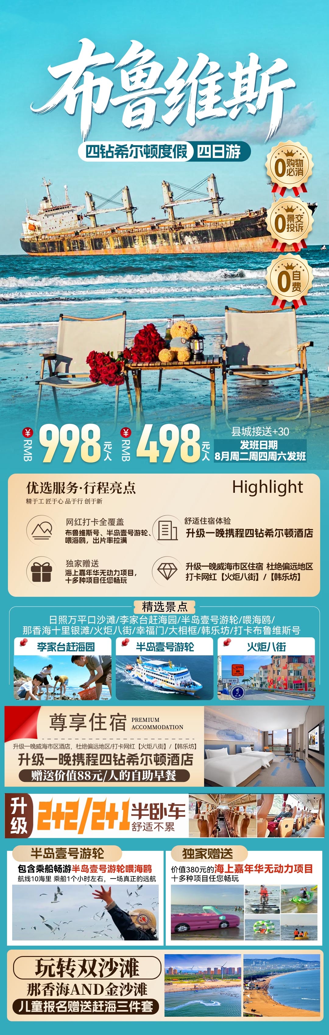 微信图片_2026-08-03_211426_621