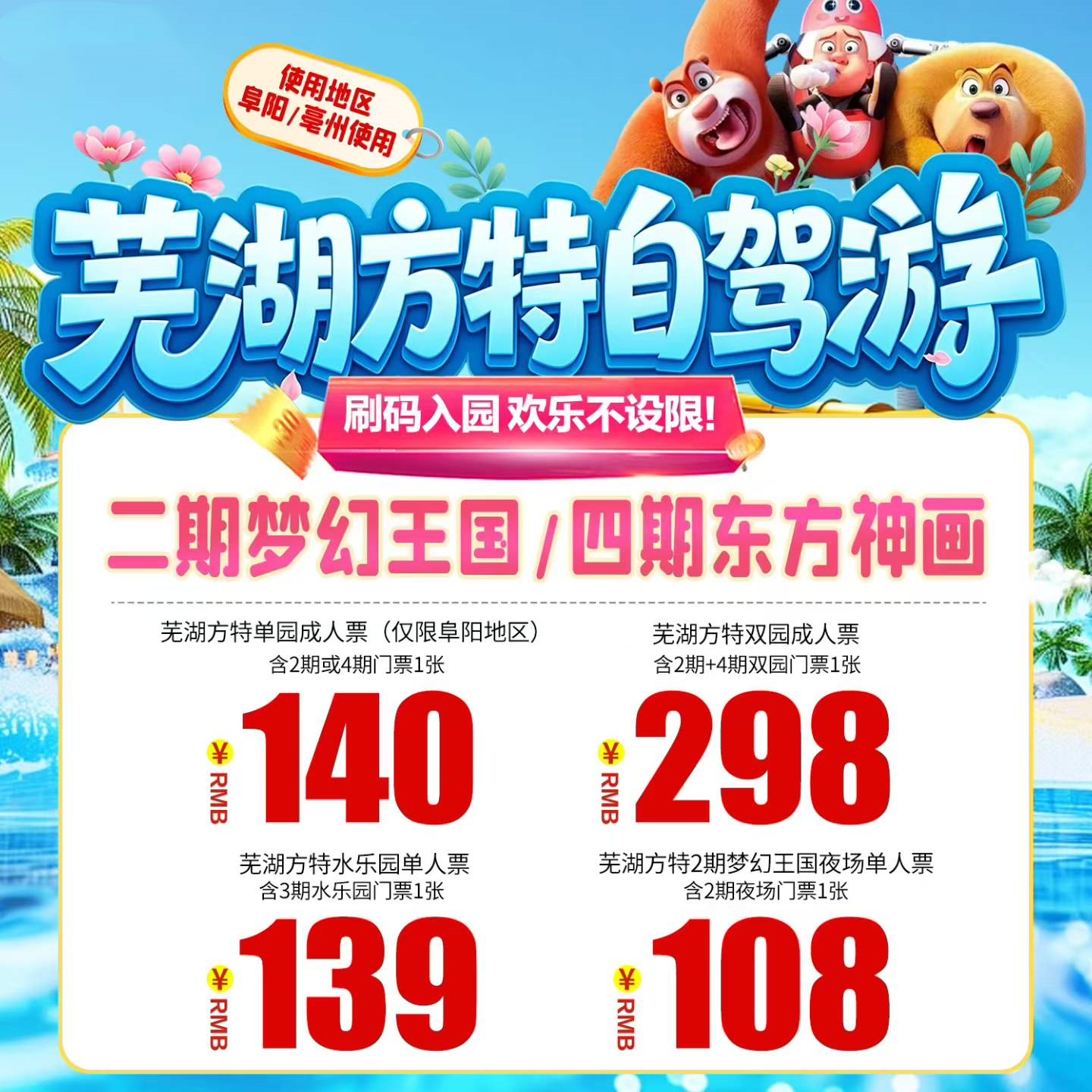 微信图片_2026-08-04_183541_084