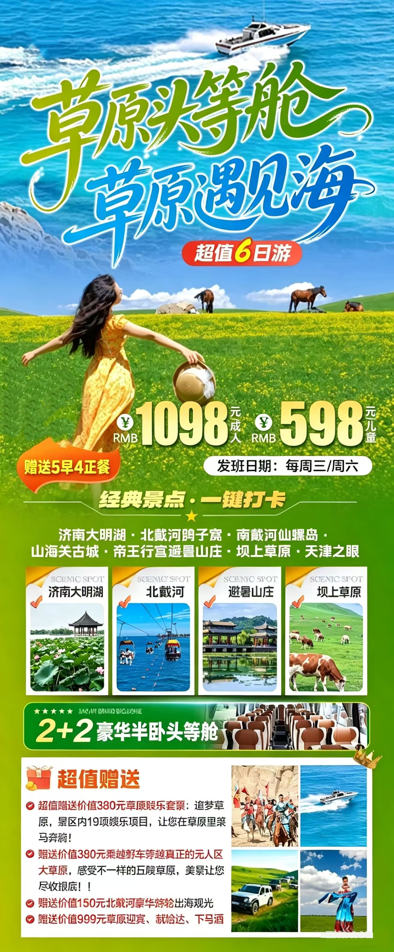 微信图片_20260809160309_8323_33