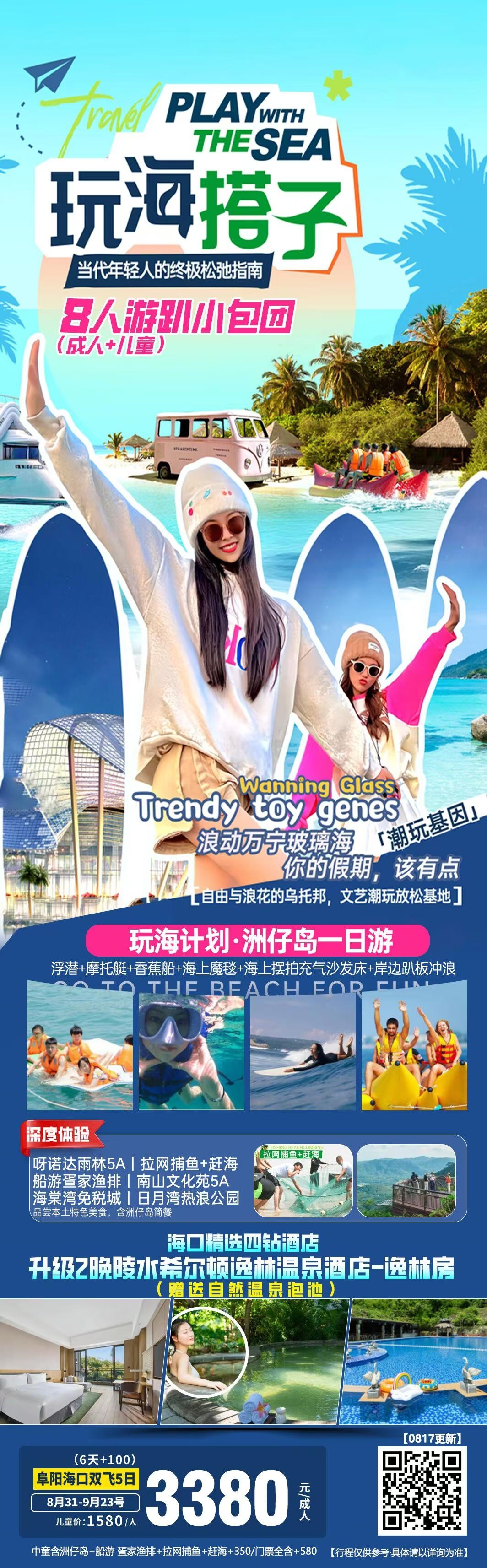 微信图片_2026-08-19_144008_658