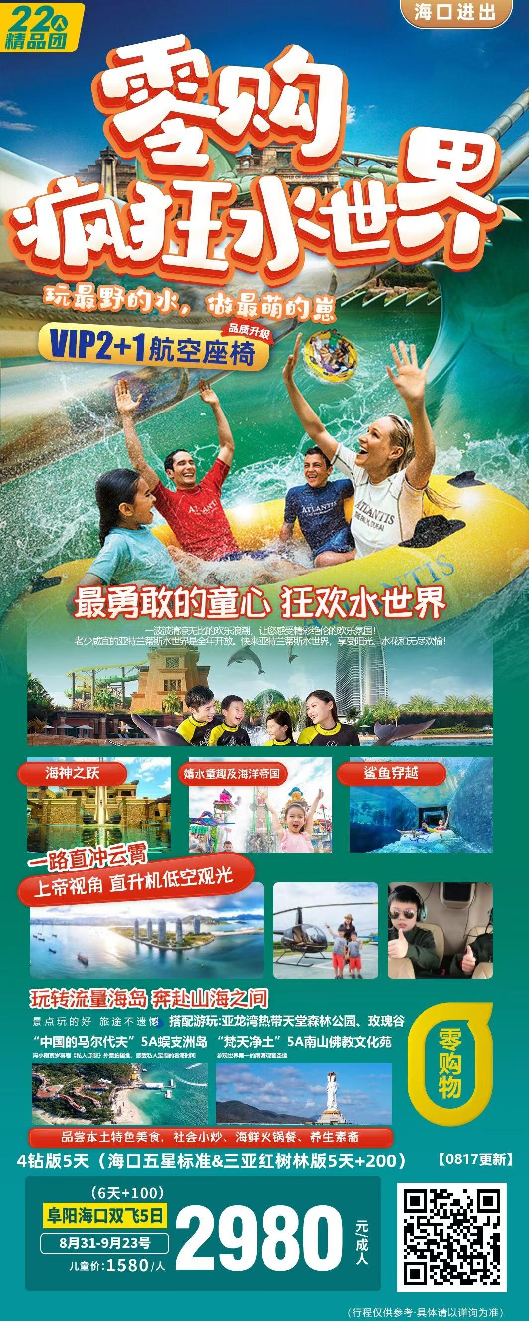 微信图片_2026-08-19_144000_674