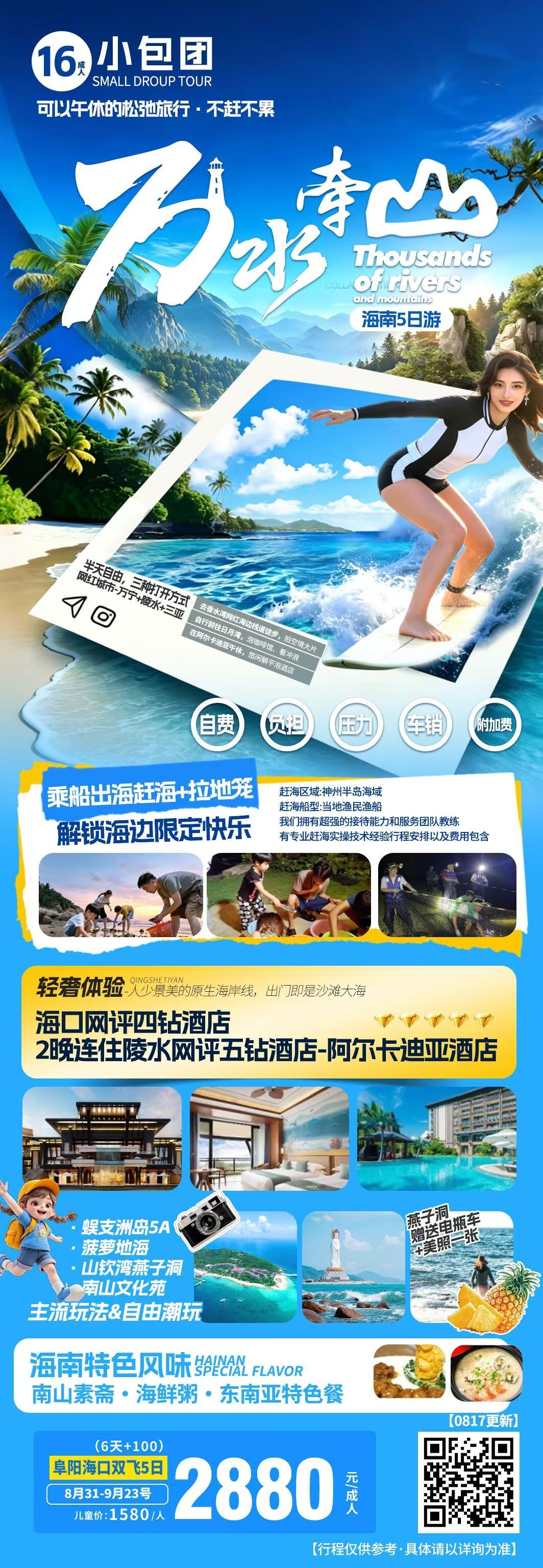 微信图片_2026-08-19_144017_620