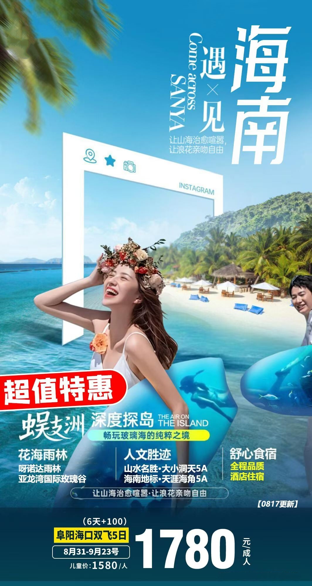 微信图片_2026-08-19_144547_145