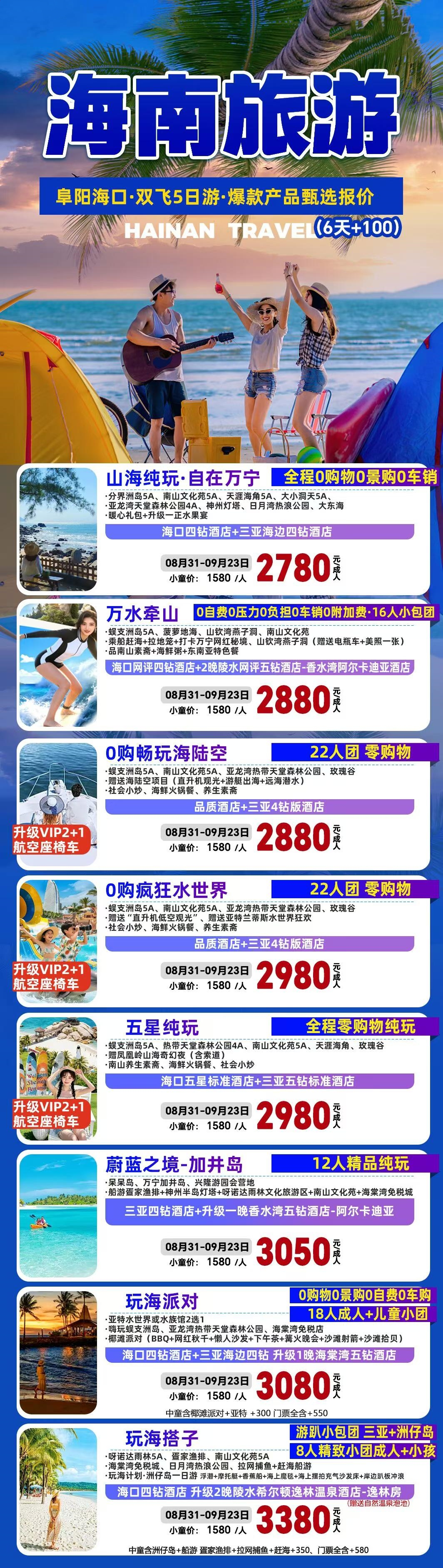 微信图片_2026-08-19_143951_071