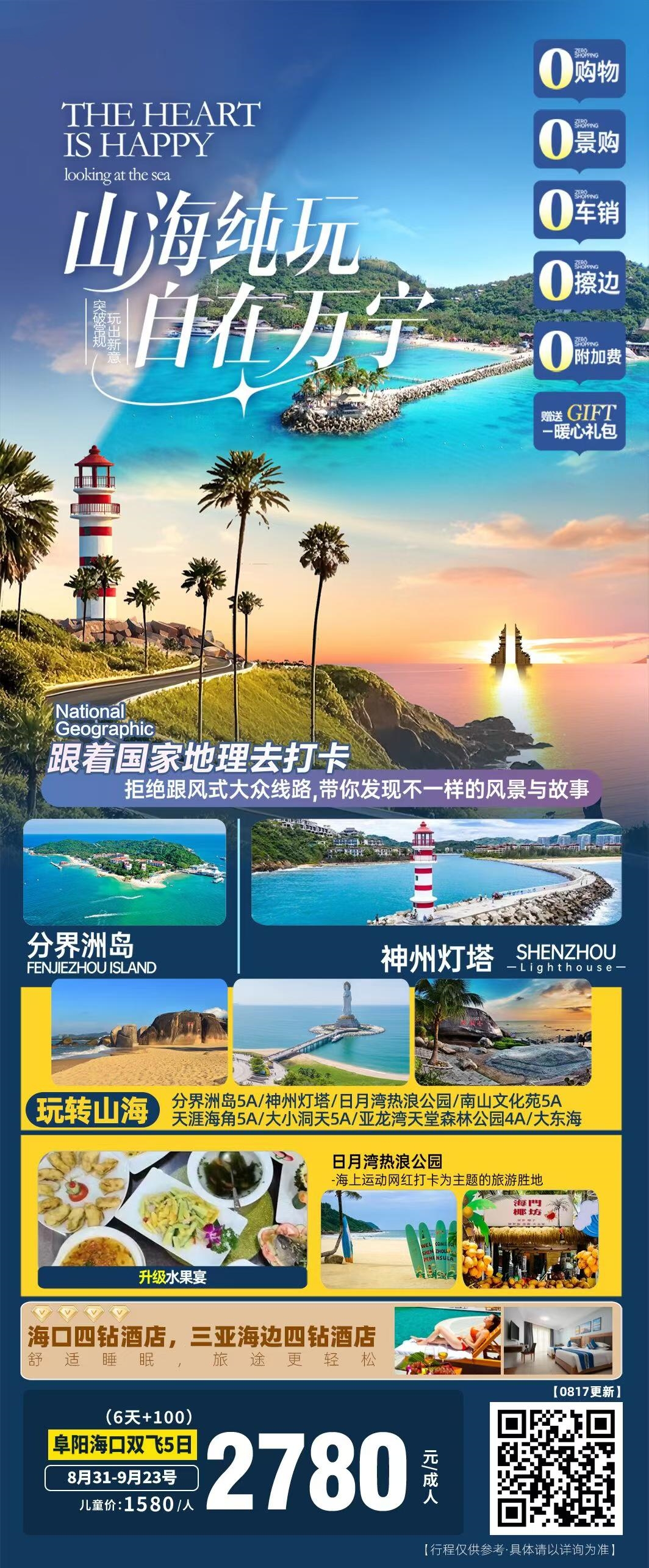 微信图片_2026-08-19_144004_369