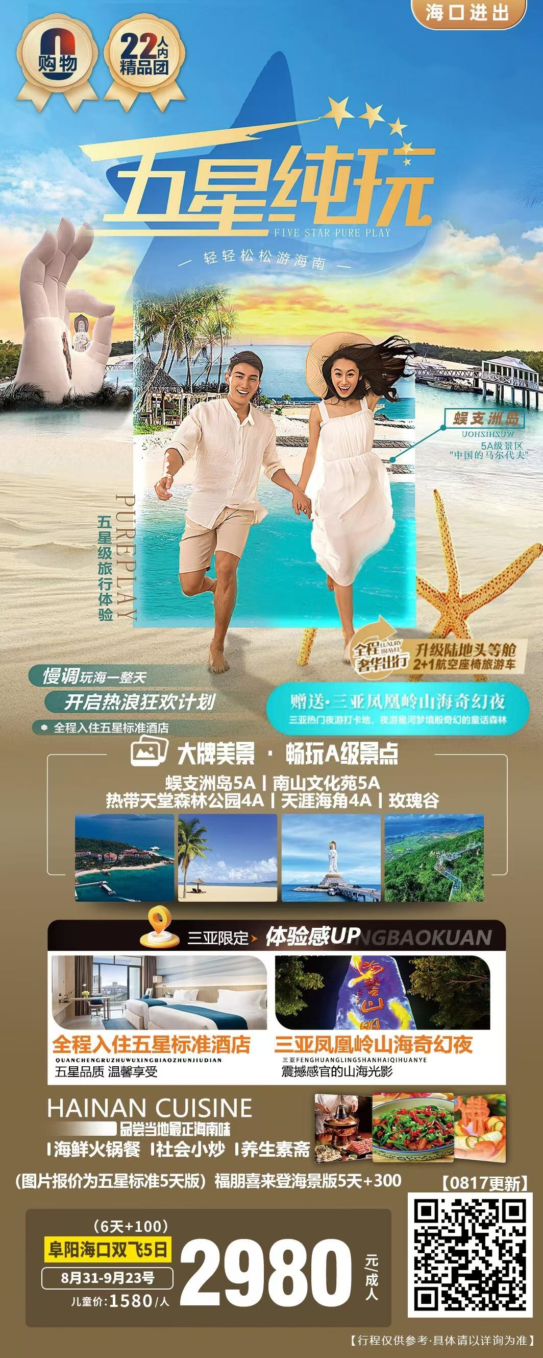 微信图片_2026-08-19_144026_886