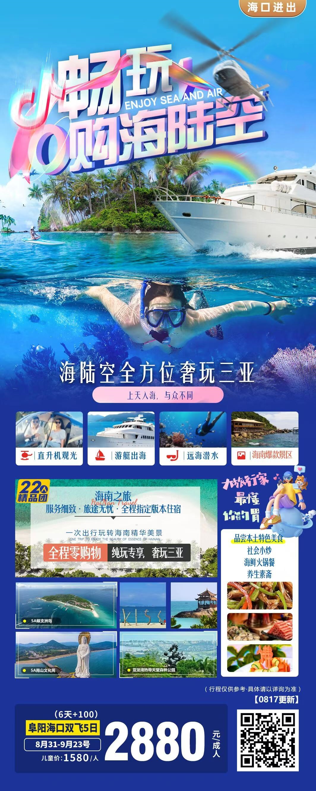 微信图片_2026-08-19_143956_269