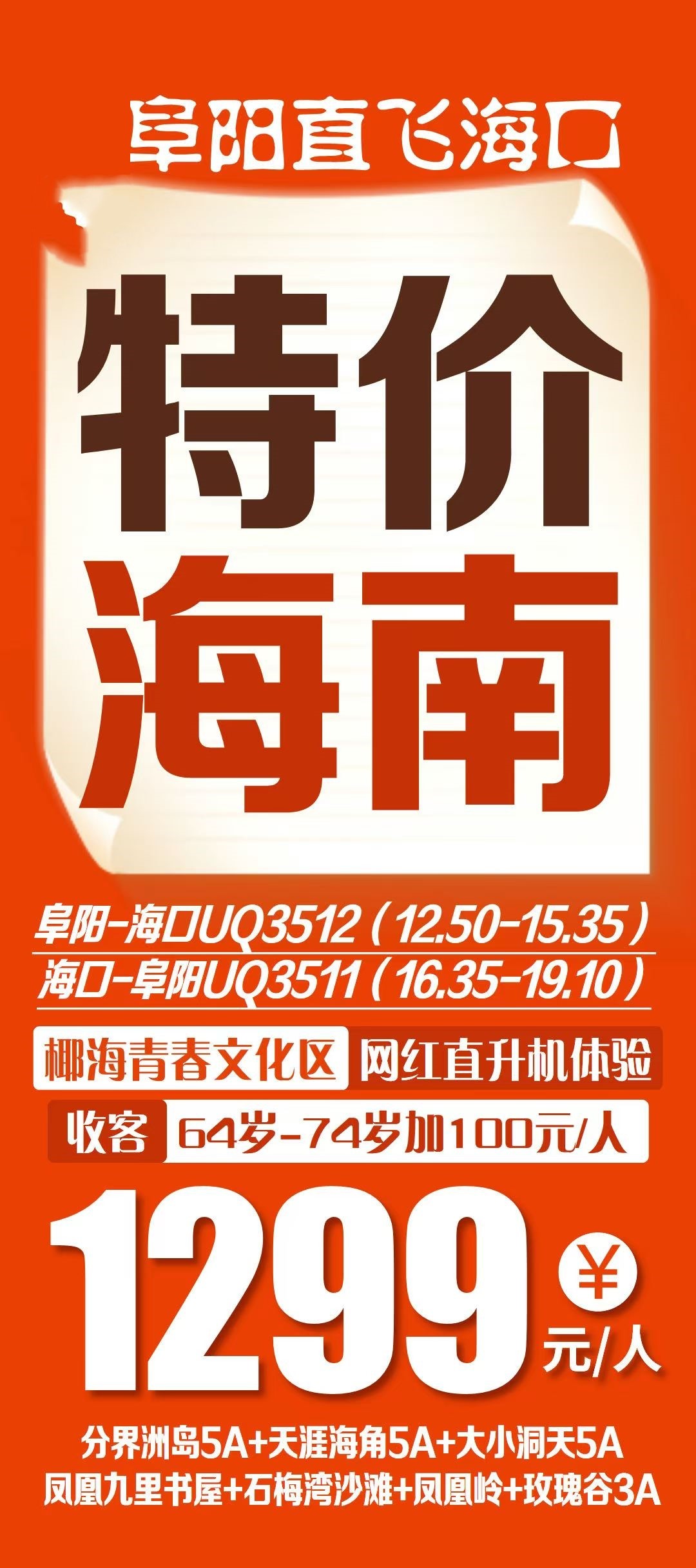微信图片_2026-08-19_150256_848