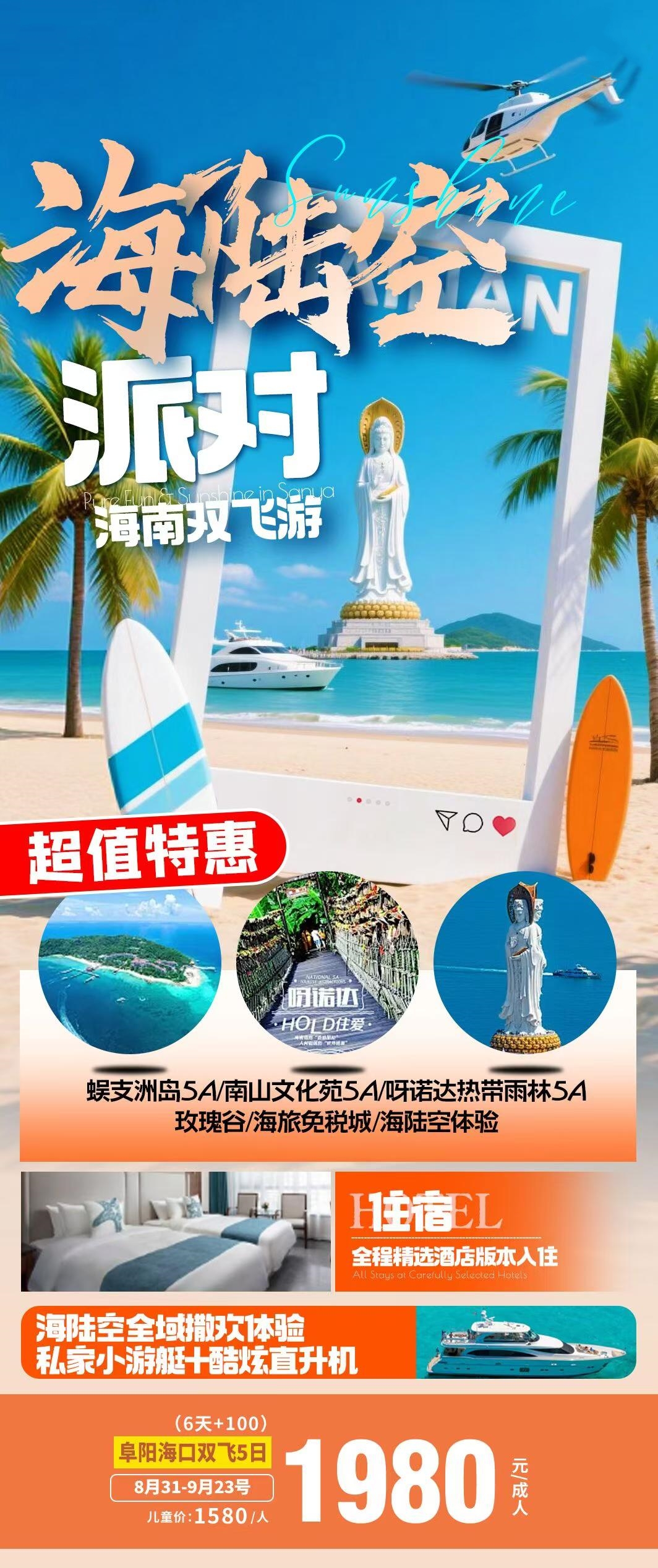 微信图片_2026-08-19_144556_380