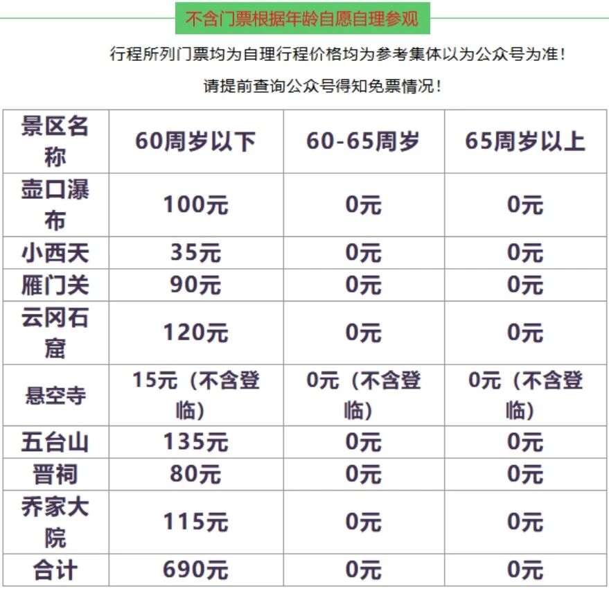 微信图片_2026-08-27_212505_292