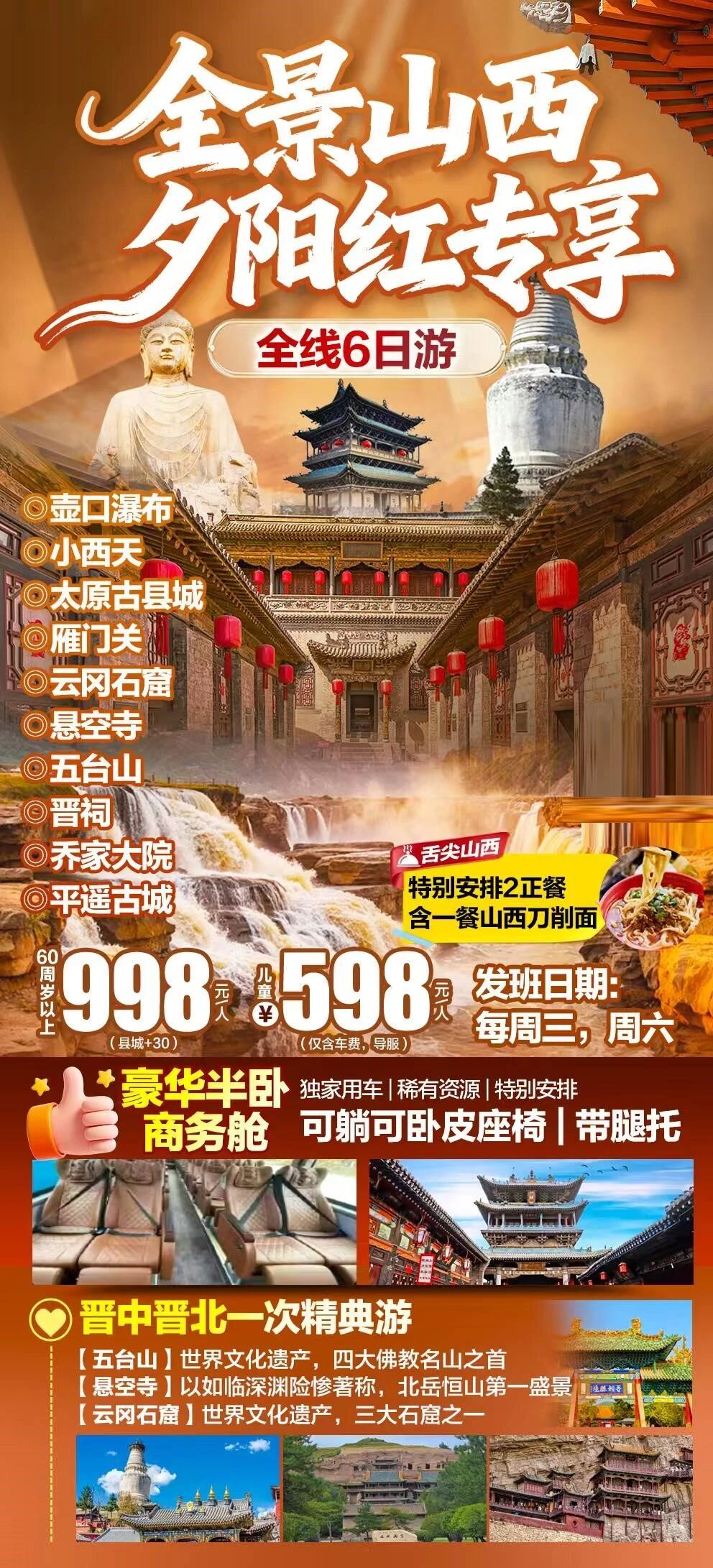 微信图片_2026-08-27_212401_123