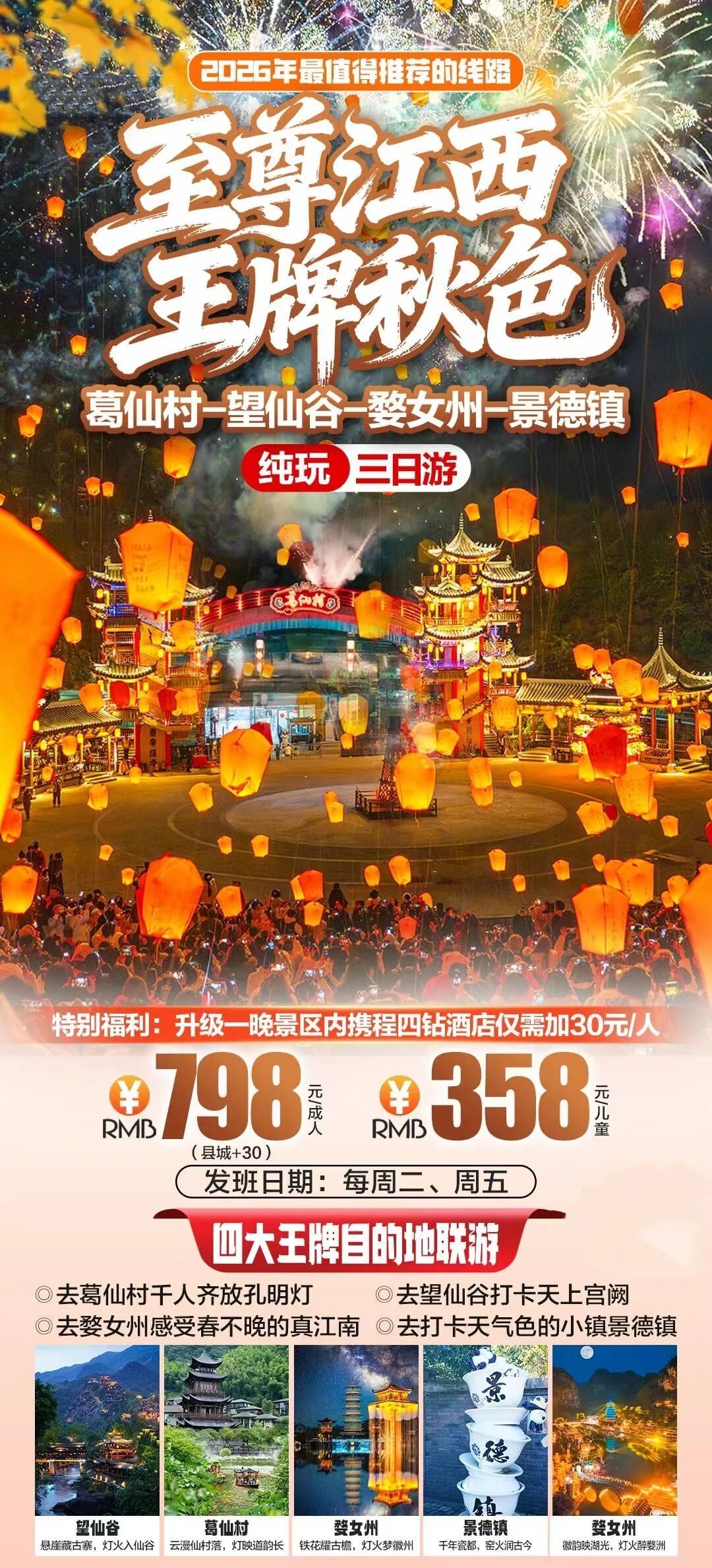 微信图片_2026-08-28_230058_297