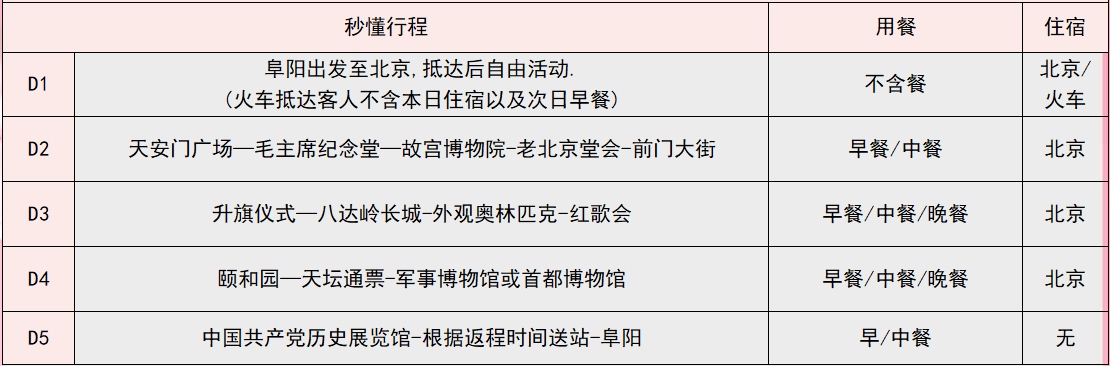 微信图片_2026-08-28_225250_126