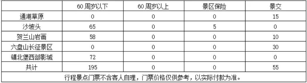 微信图片_2026-08-29_202155_500