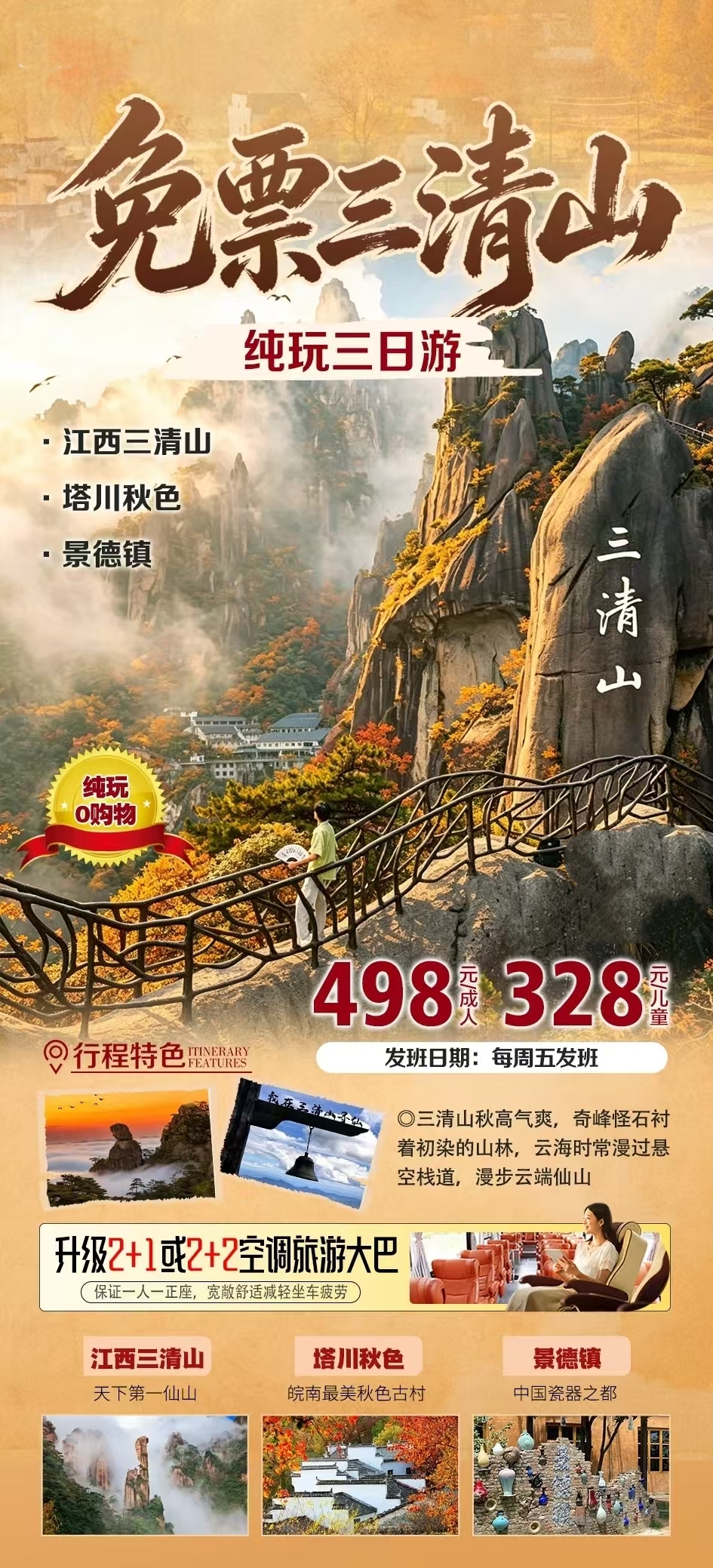 微信图片_20260829090033_21558_18