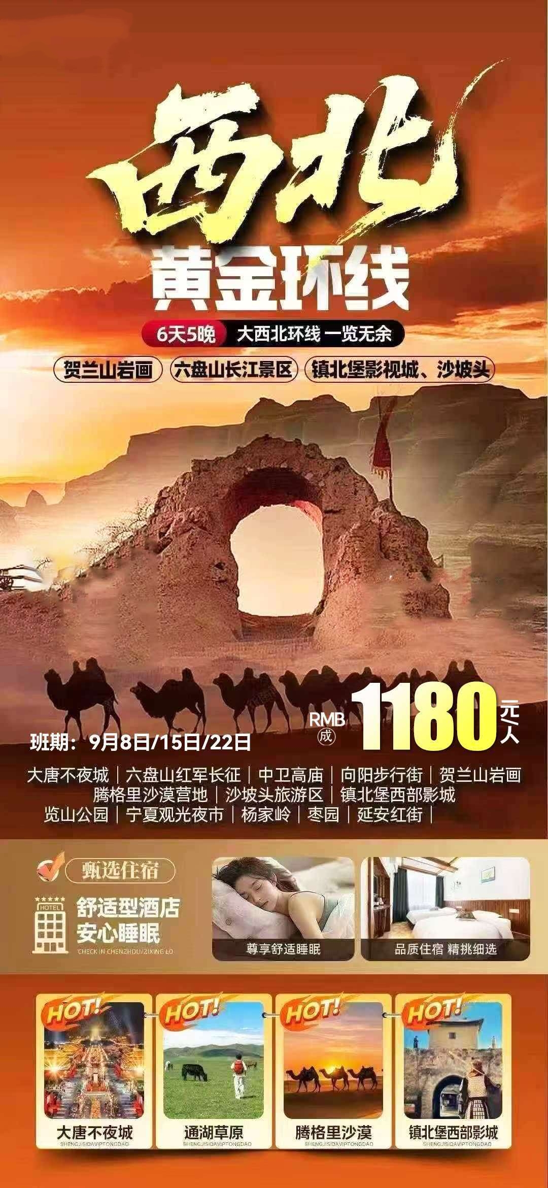 微信图片_2026-08-28_105615_934