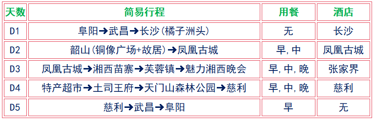 微信图片_2026-09-06_151842_965