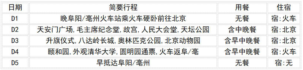 微信图片_2026-09-06_160829_302