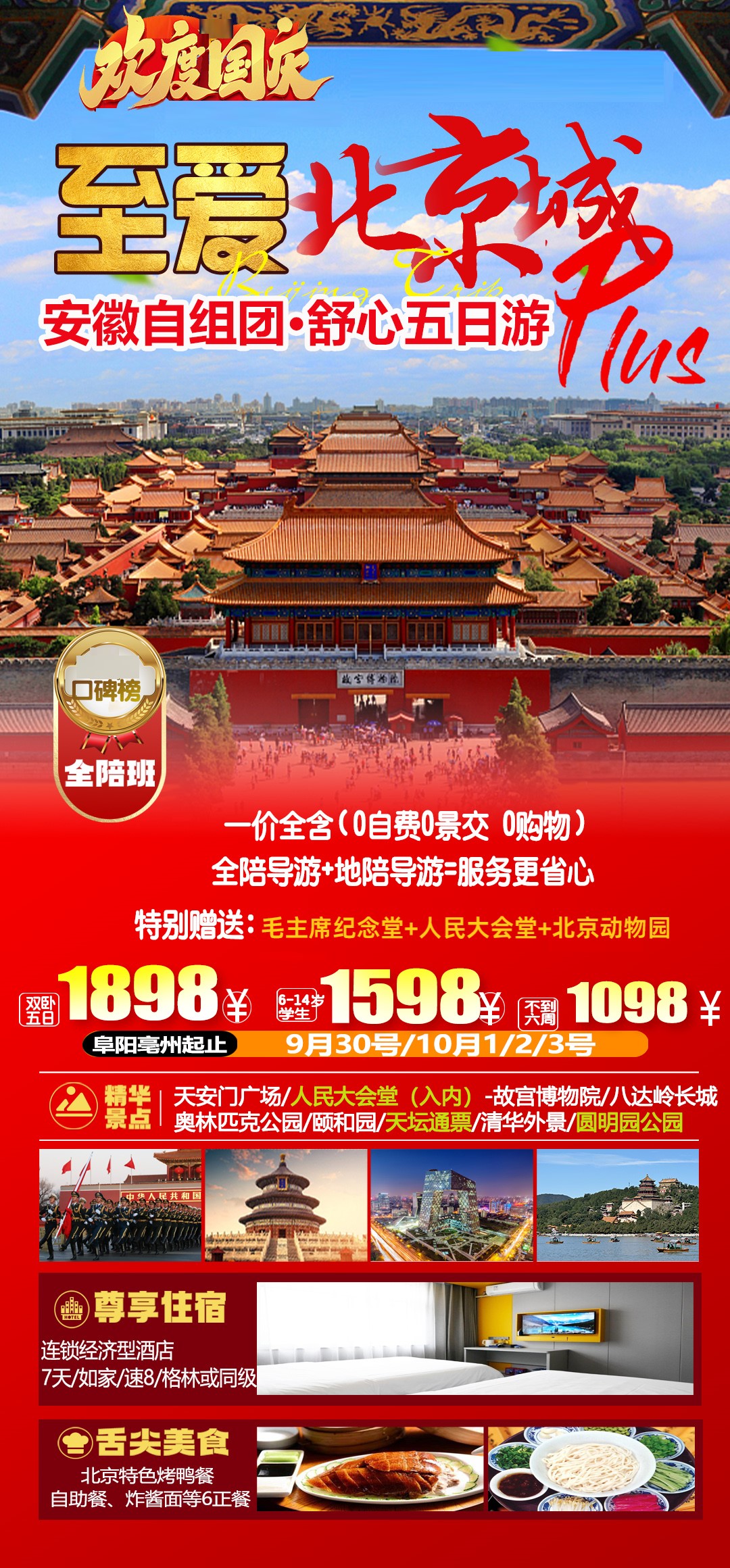微信图片_20260903155054_1021_89