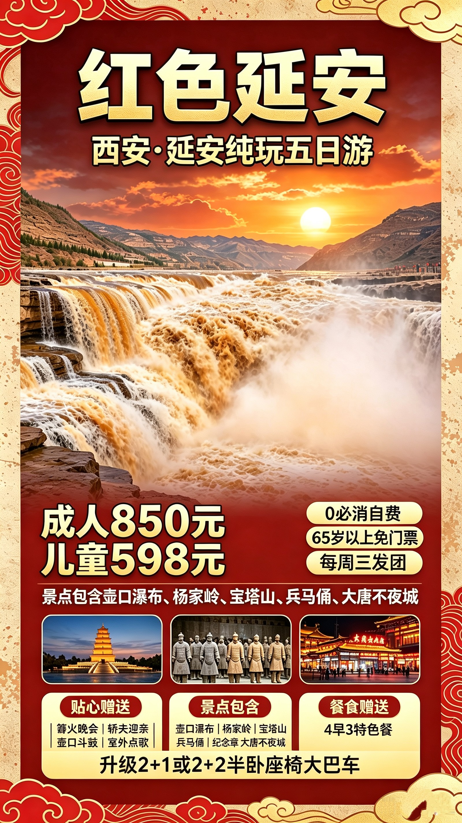 微信图片_20260904092050_298_620