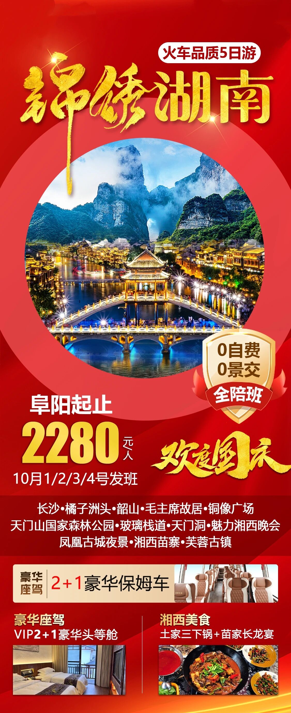 微信图片_2026-09-06_151741_119