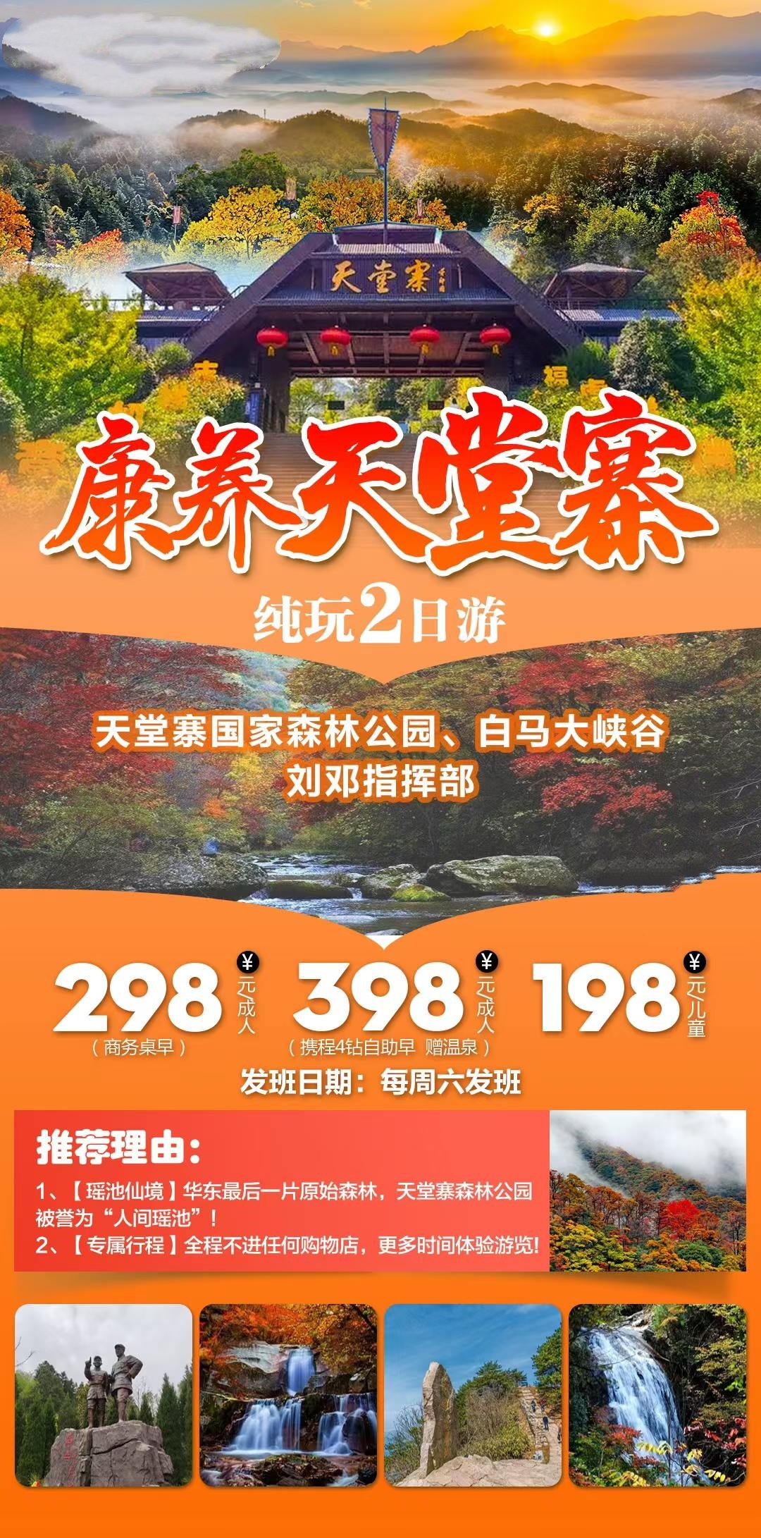 微信图片_2026-09-02_195011_479