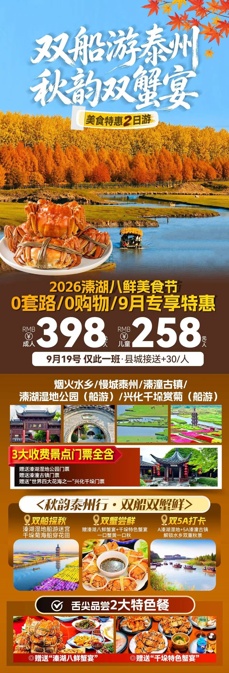 微信图片_2026-09-07_081246_179
