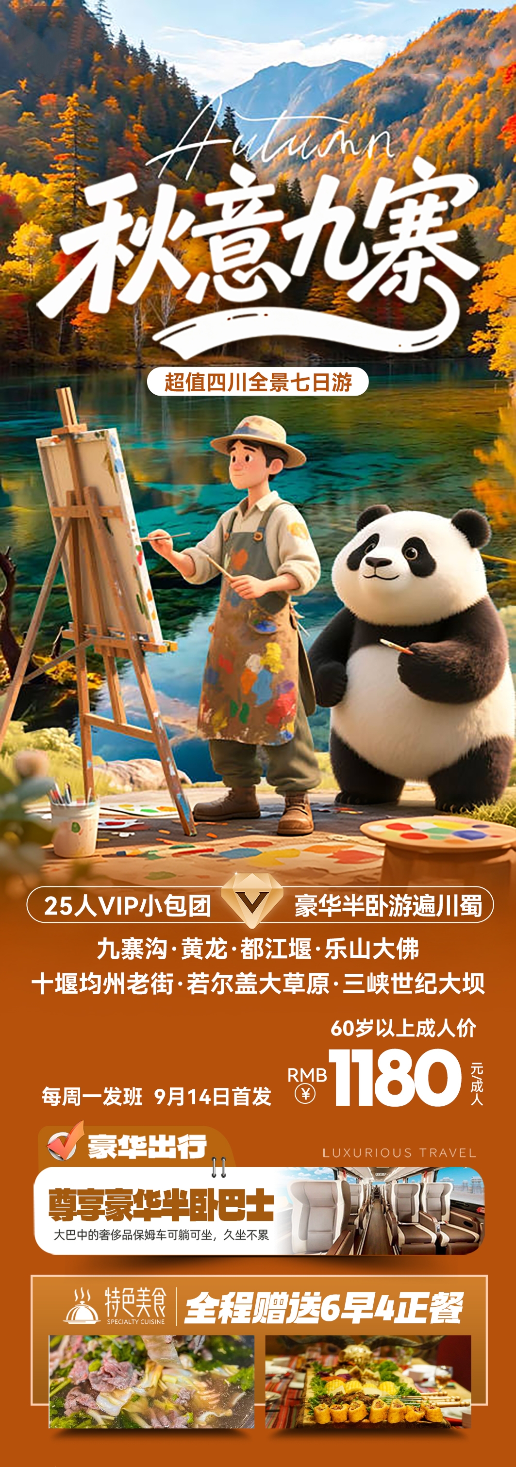 微信图片_20260905204335_1339_2042