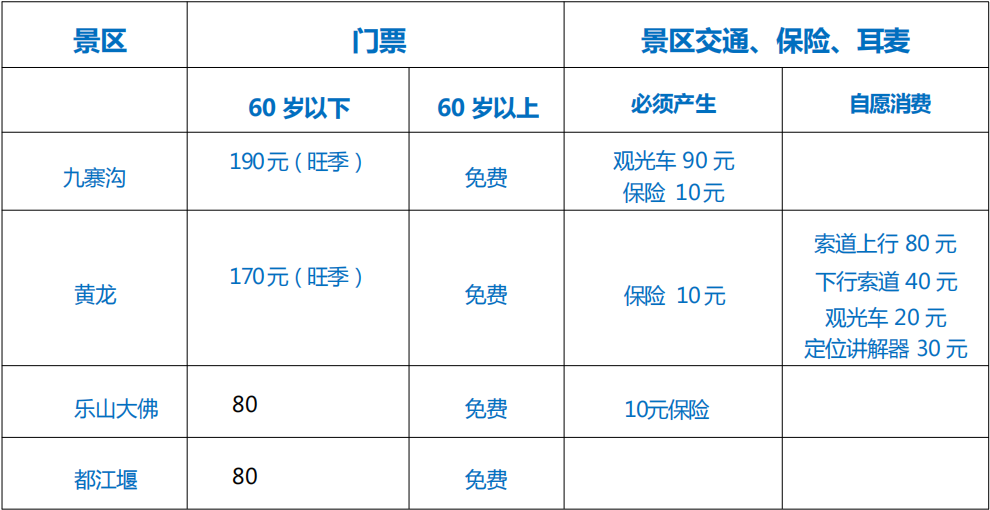 微信图片_2026-09-07_181254_862