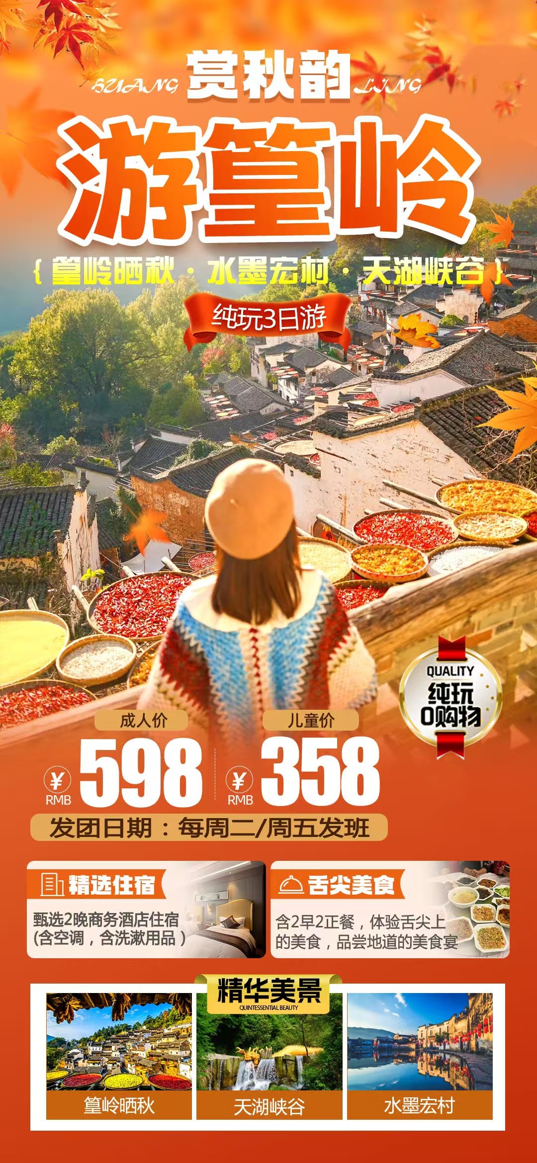 微信图片_20260908094752_267_526