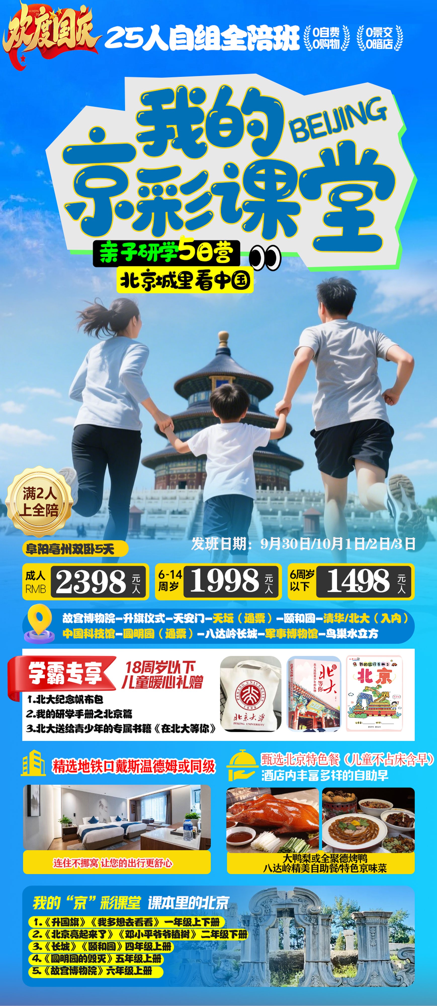 微信图片_20260909131047_1035_89