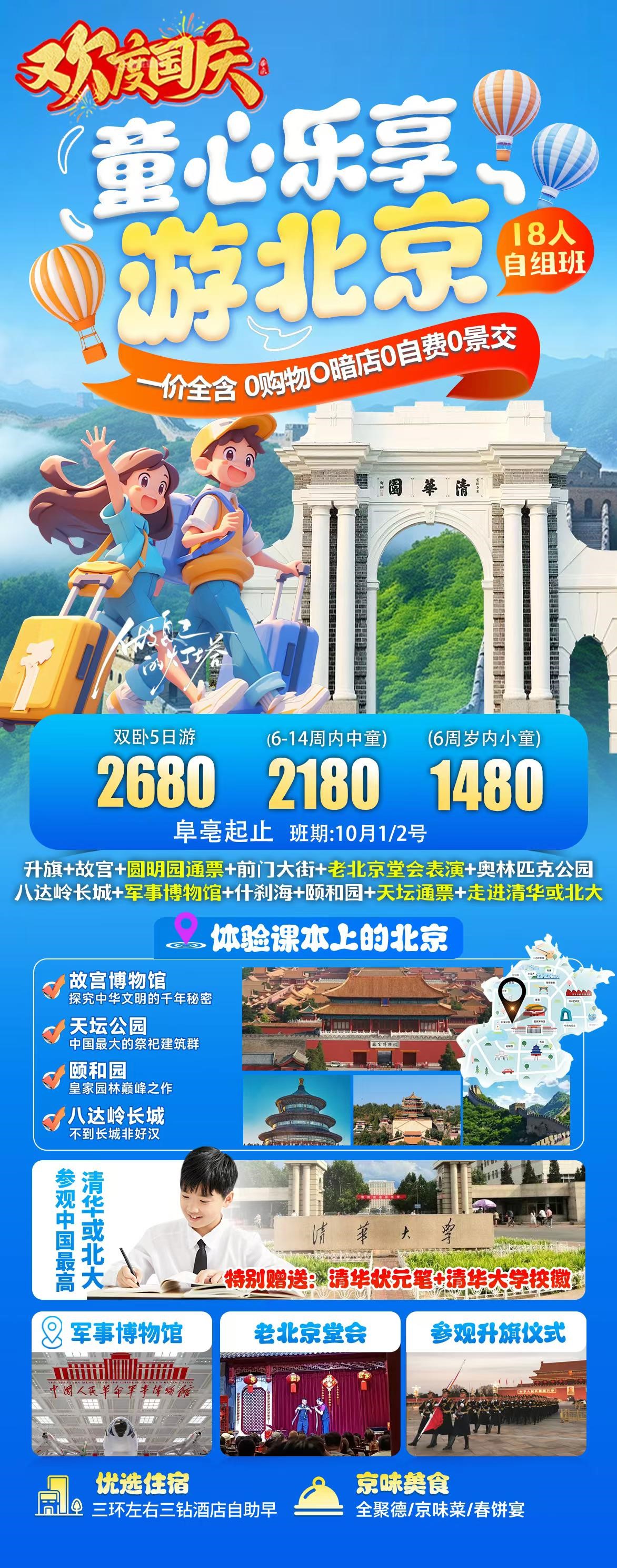 微信图片_20260909130808_178_1959