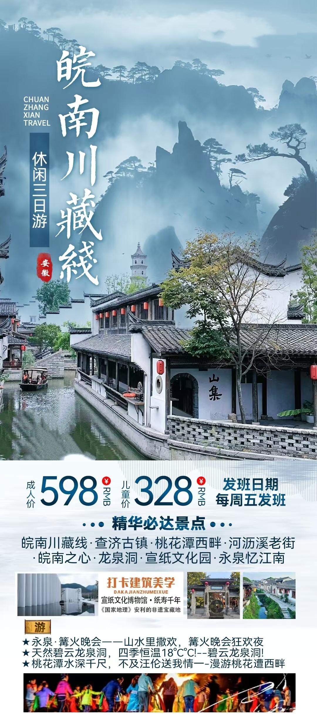 微信图片_20260909065250_22298_18 微信图片_20260909065250_22298_18